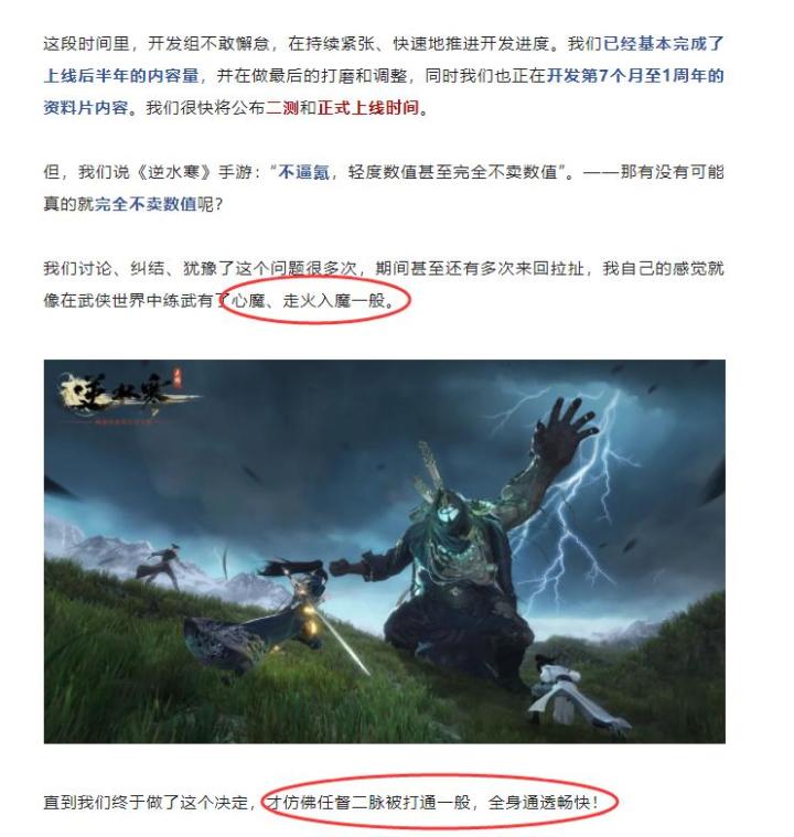 笑死我,看来他们自己真的很在意截图