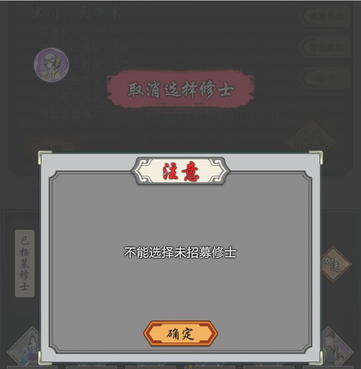 建议新手，永远别培养全队员 2