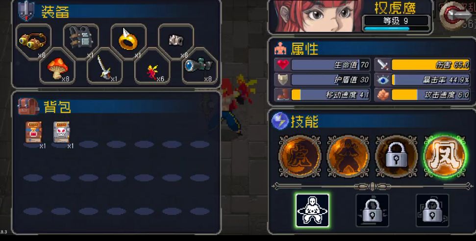 烈风拳的拳姐打战场 2