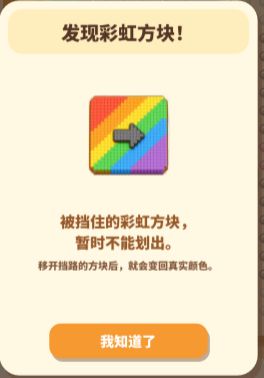 2026.8.8更新截图