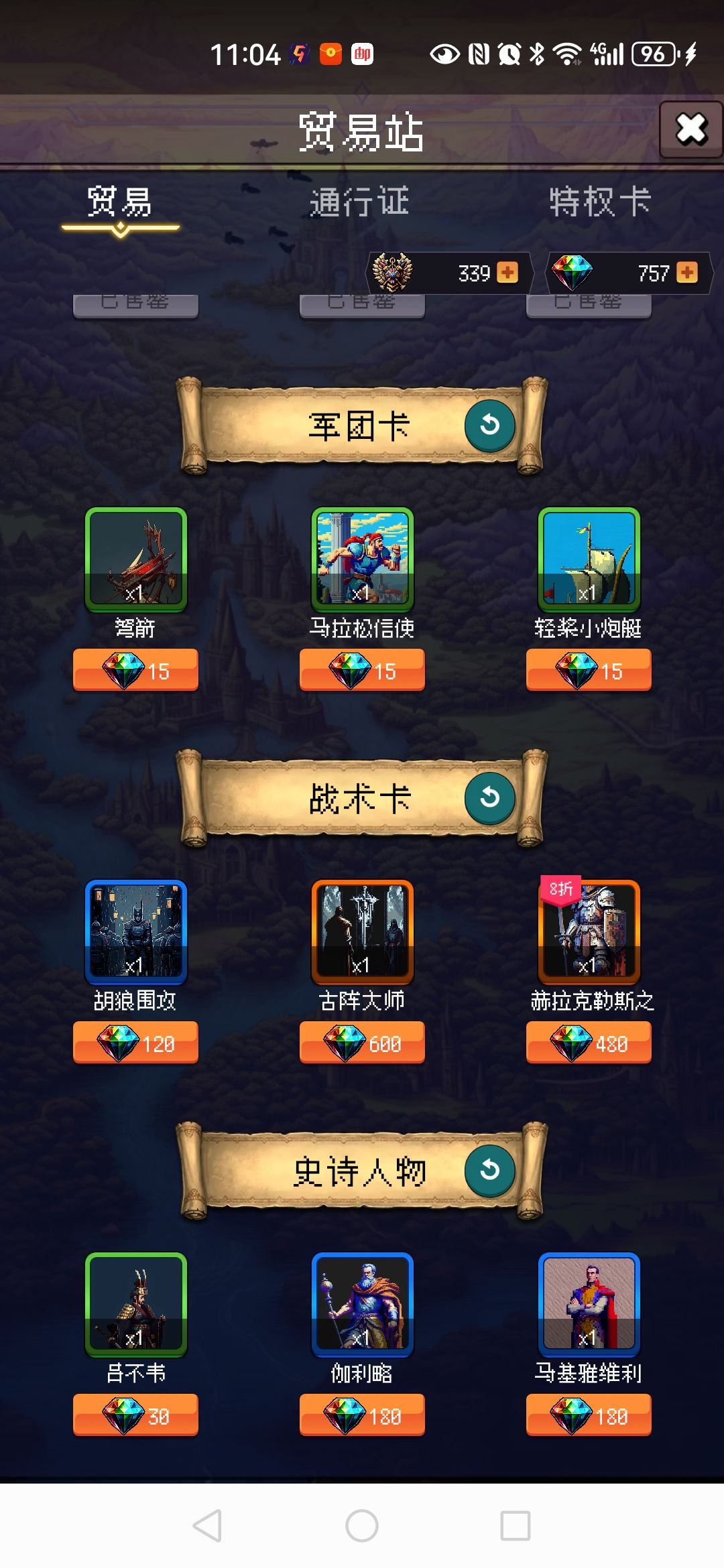 论坛打卡第四天 1