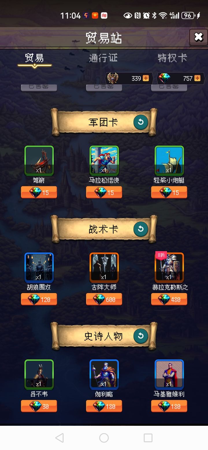 论坛打卡第四天截图