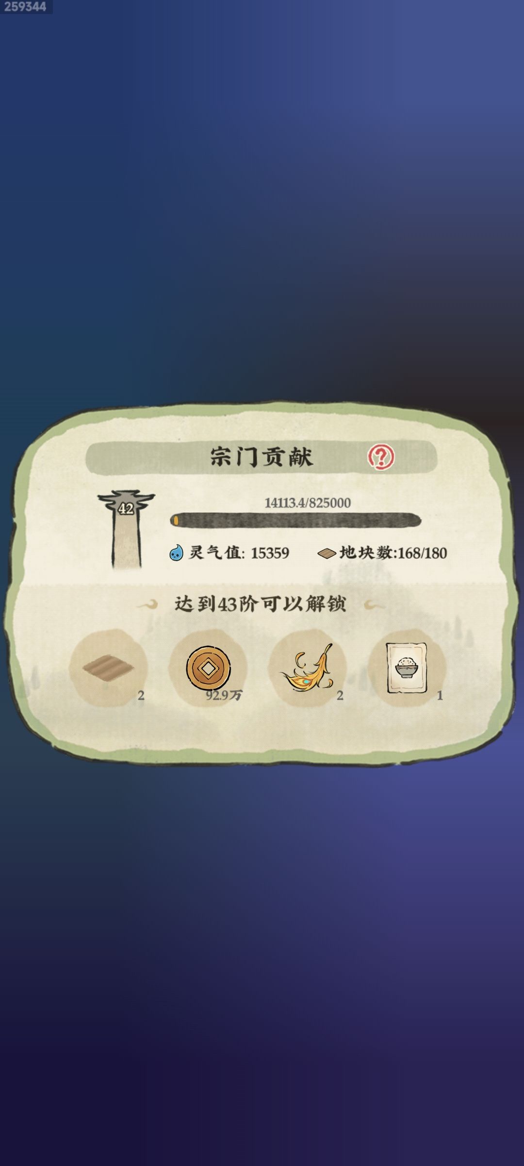 西瓜真离谱啊 3