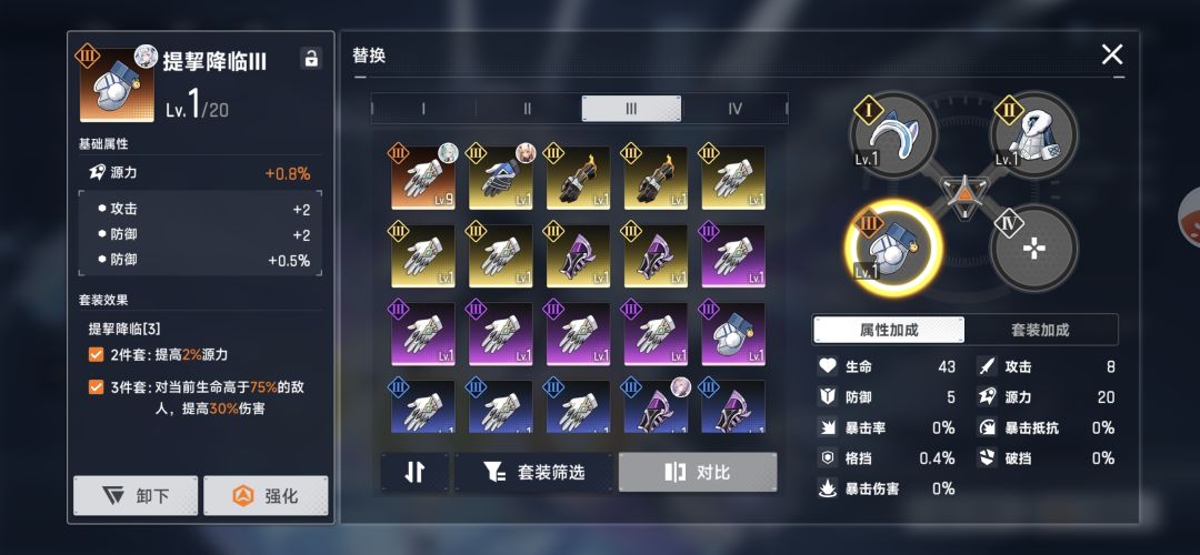 饰品的主属性数值是固定的吗 1