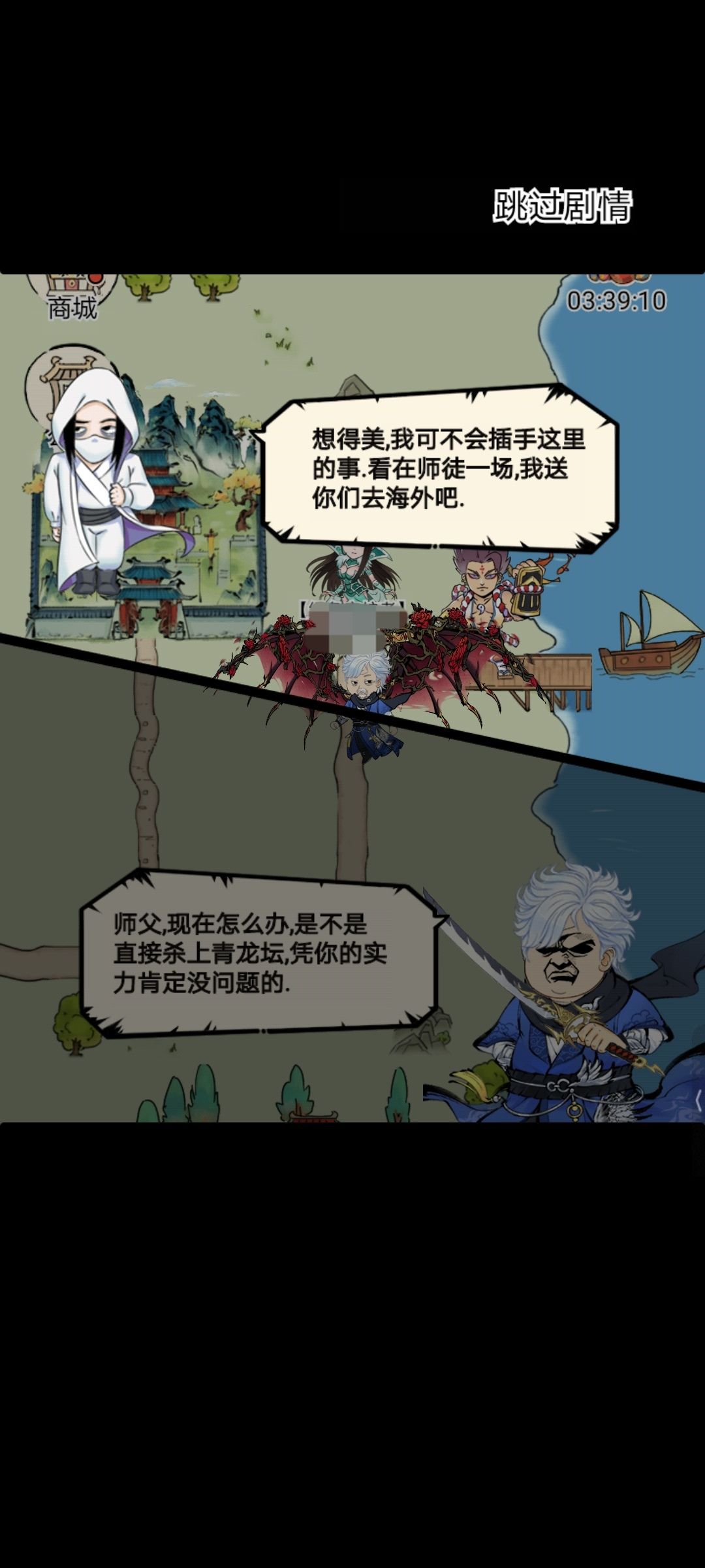 初次轮回纪念 2