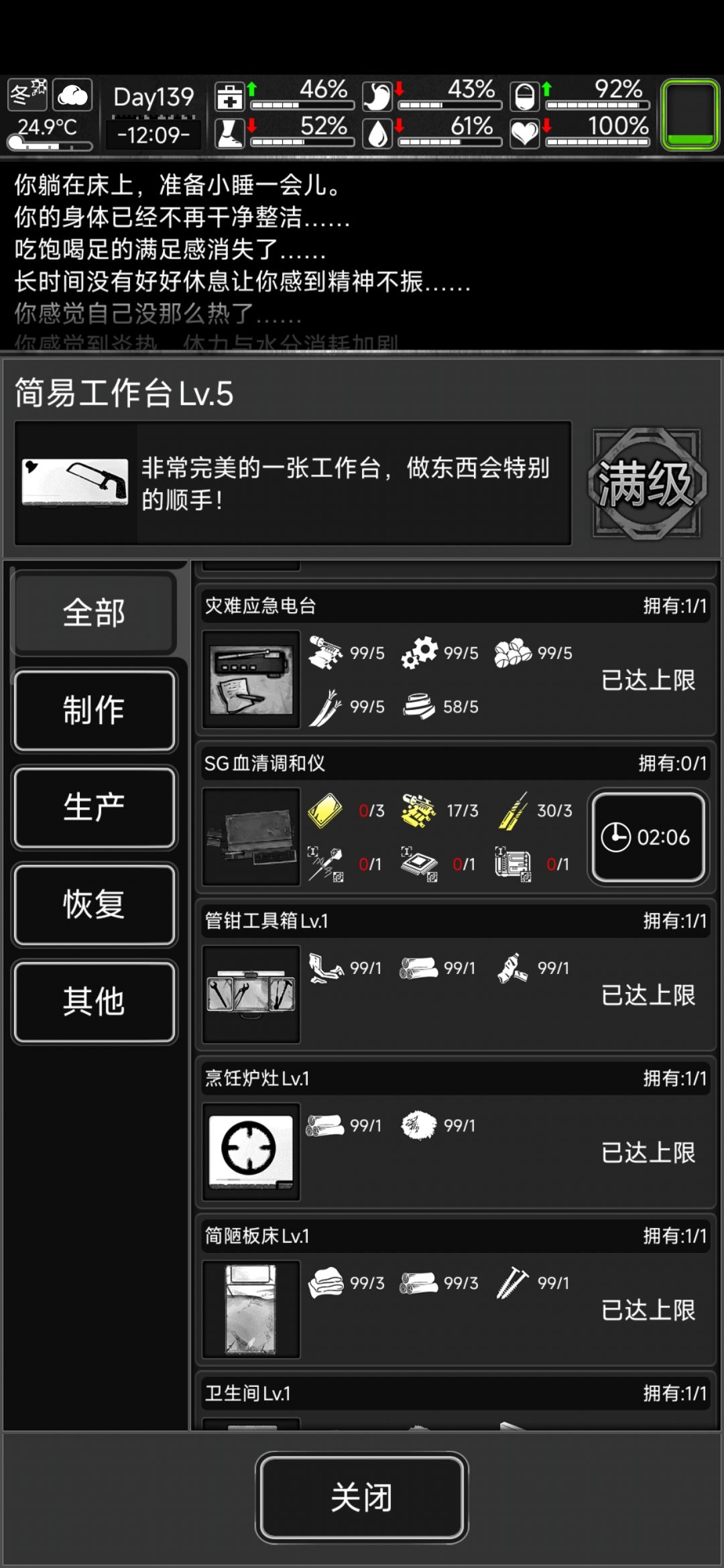 回归牢玩家求助 1
