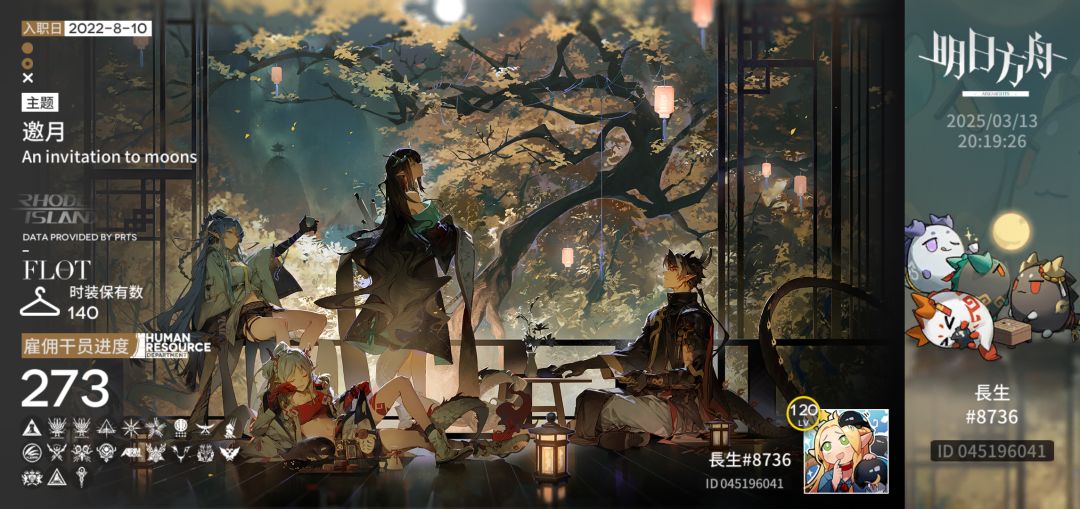 b服来些好友 1