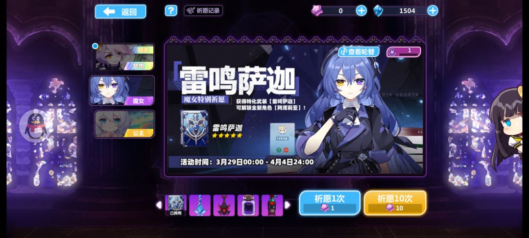 快来吸吸欧气 2