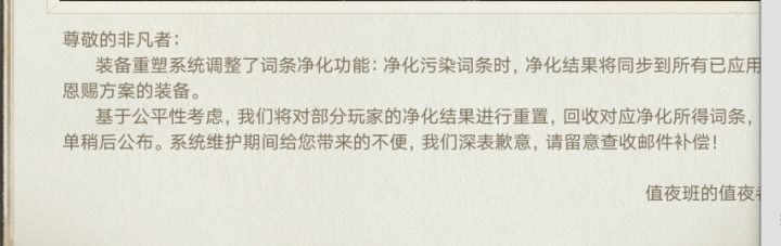 对啊开服把人脉秘偶卡了,顺手还能拿个白发,这回再把词条卡了,合一合内功,欧一点,十二万战力,变成氪佬了截图