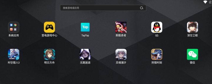 我的雷电模拟器和mumu模拟器老是闪退有用模拟器不闪退的吗?截图