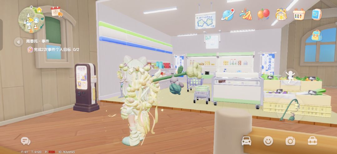 莫名感觉很有用...? 1