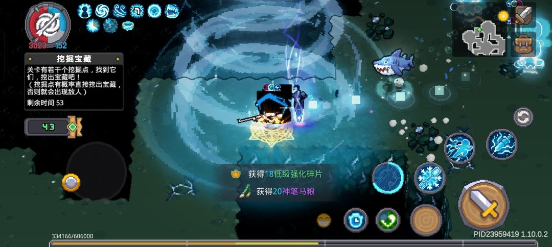 元气骑士前传新皮肤吗截图