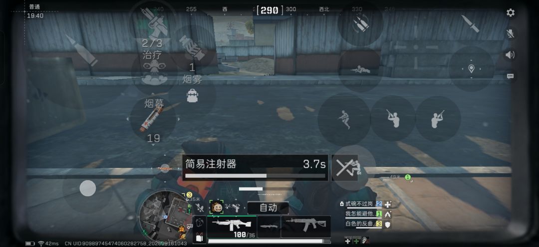 键位冲突 3