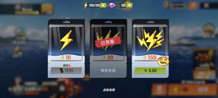 终于富有了!!!截图
