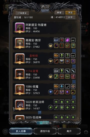 蚊子怪——全通刷5.0版 煞匕⭐进度