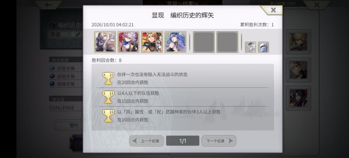 一个早上打完截图