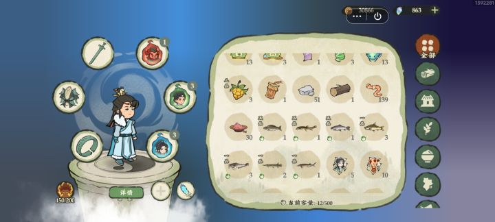 问下大佬们，为什么稀有淡水鱼一直一品？截图