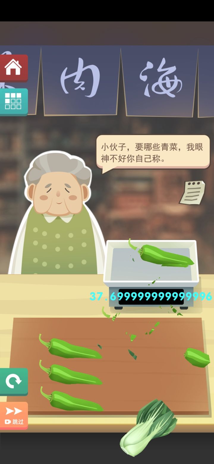 动态图片 2