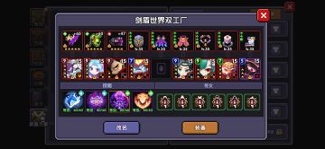 战牧套(剑盾)出装及打法分享（仅牧师）