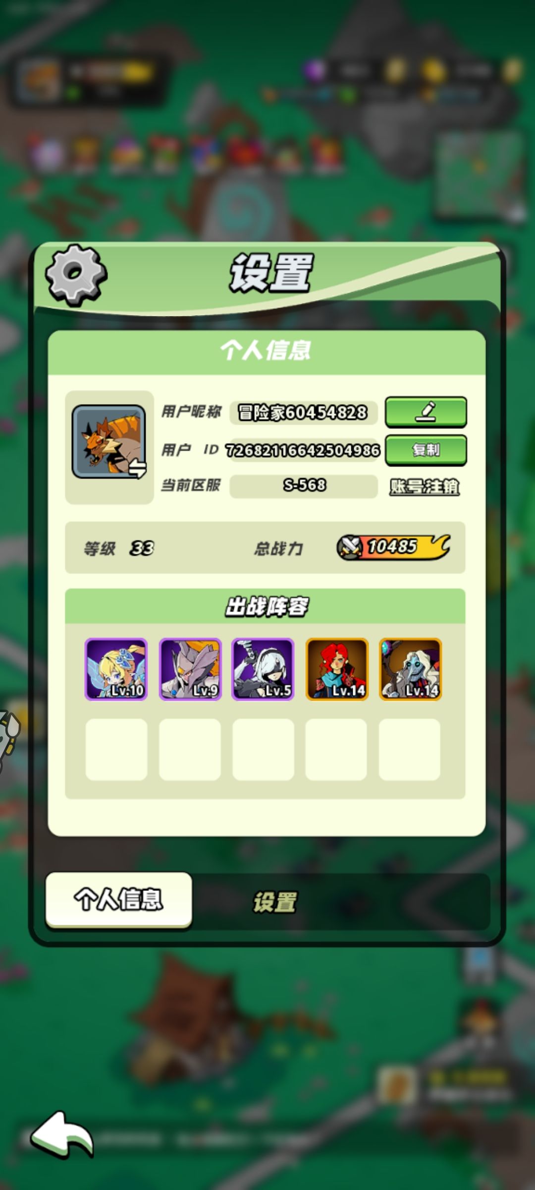 30级打卡 2