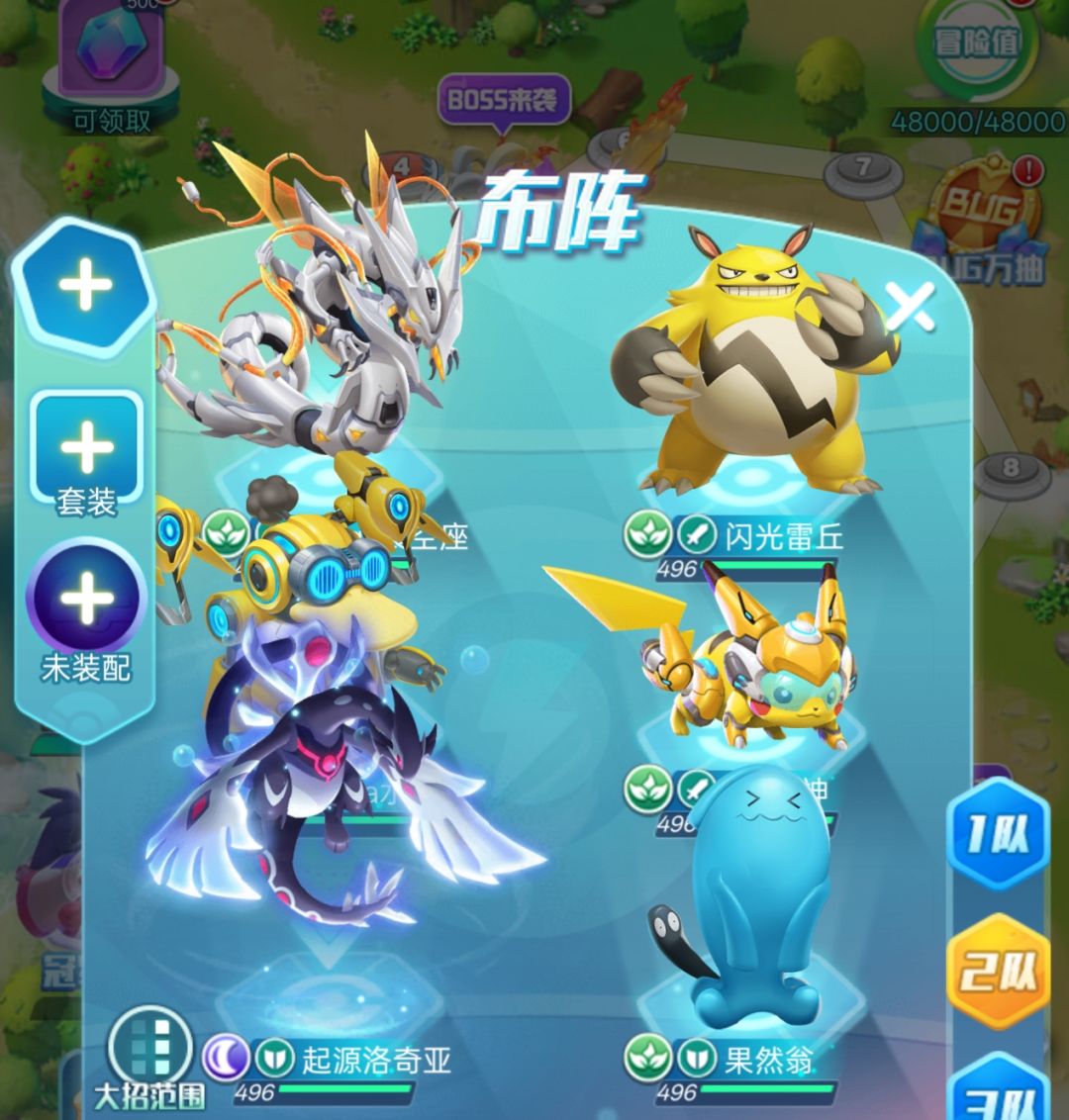 免费版本 2