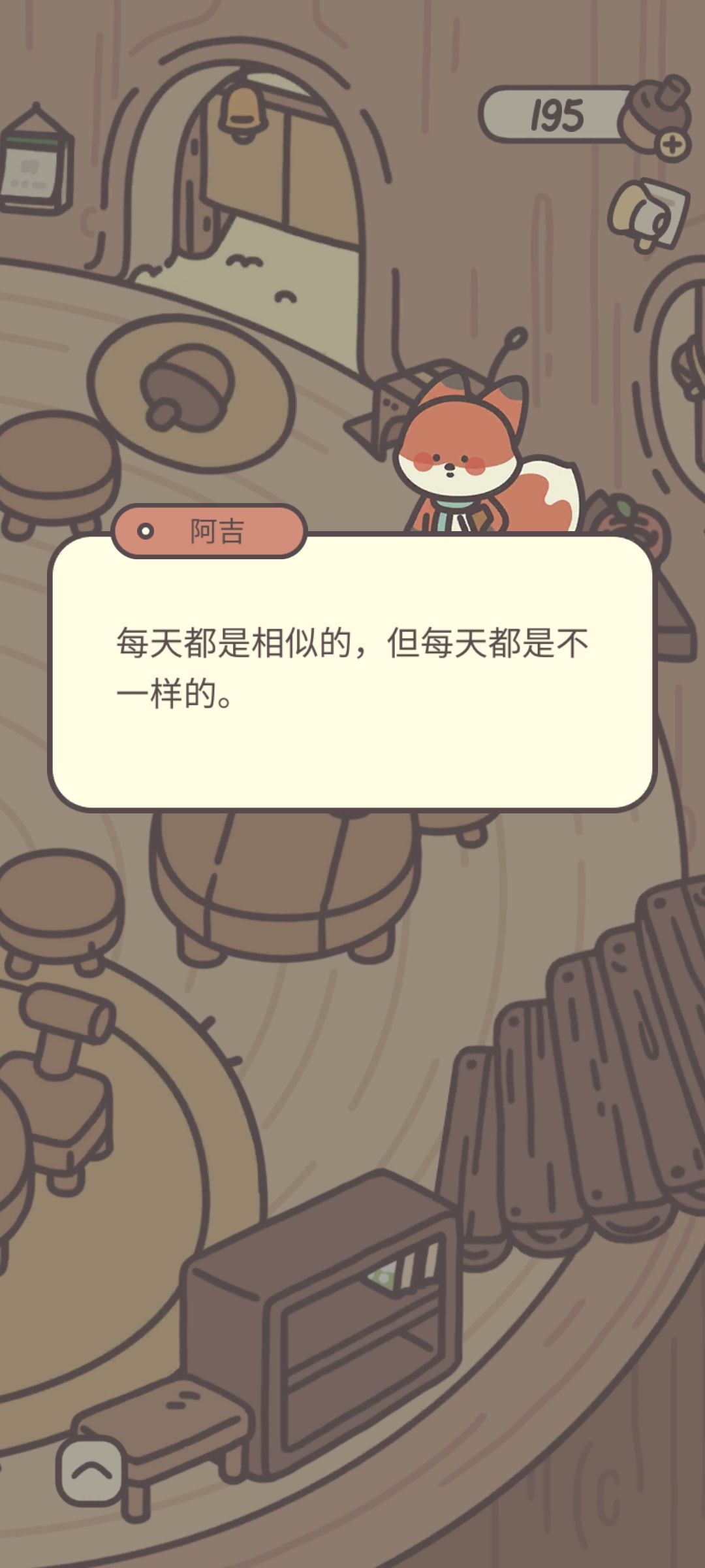 阿吉 2