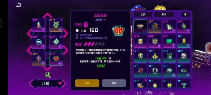 噩梦五过不去了截图
