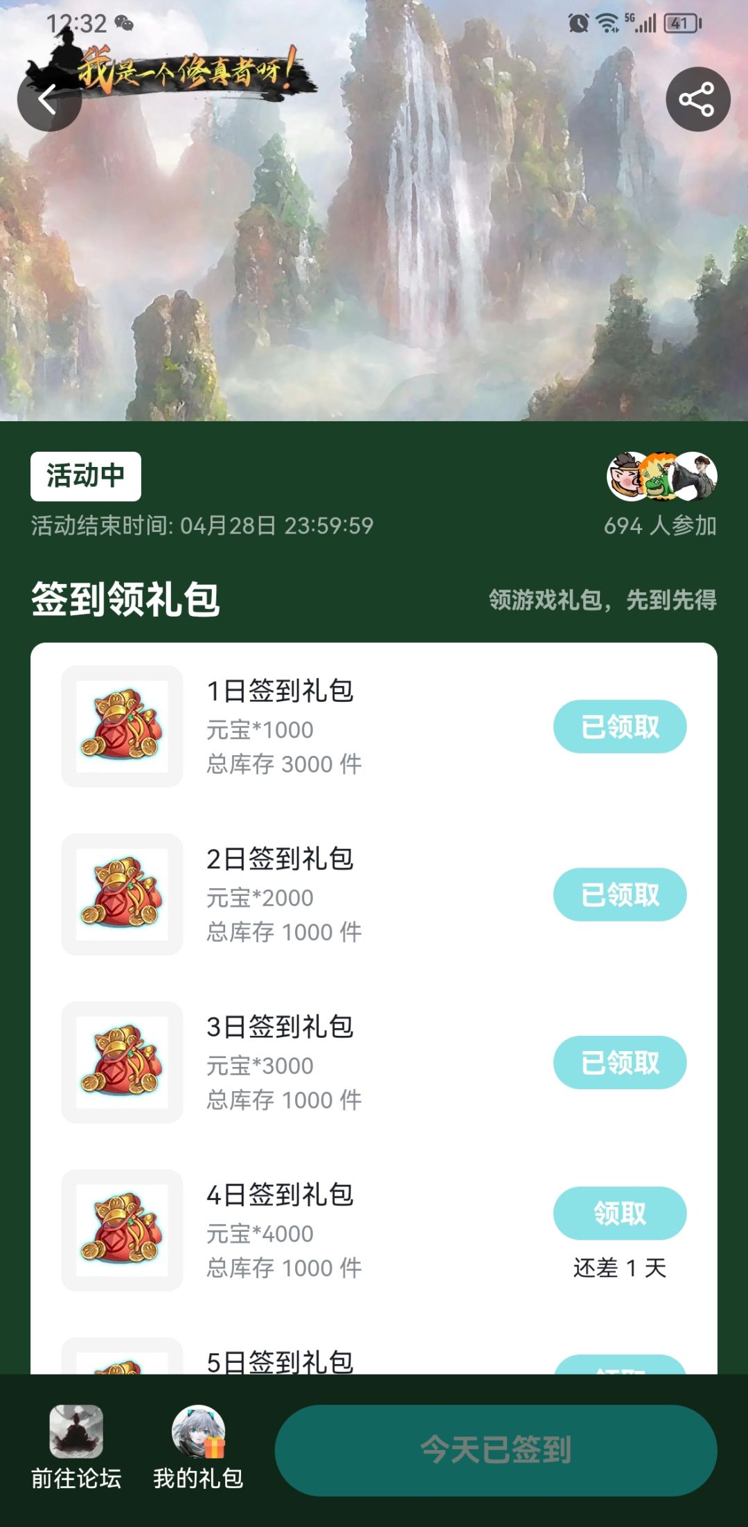 新人攻略简化版 1