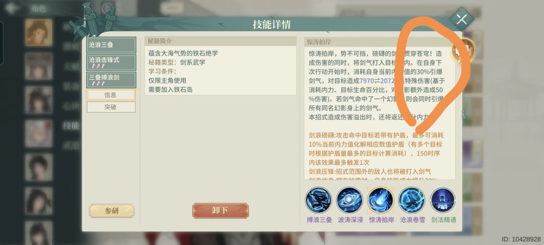 bug反馈 2