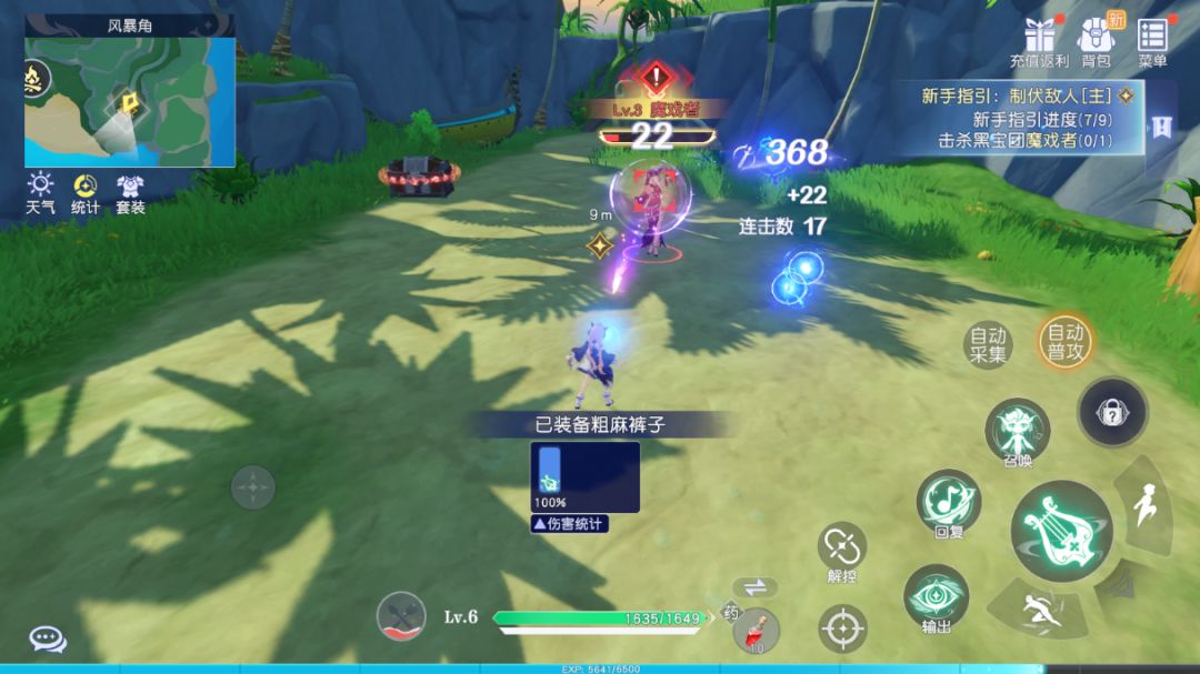 新手避坑指南 3
