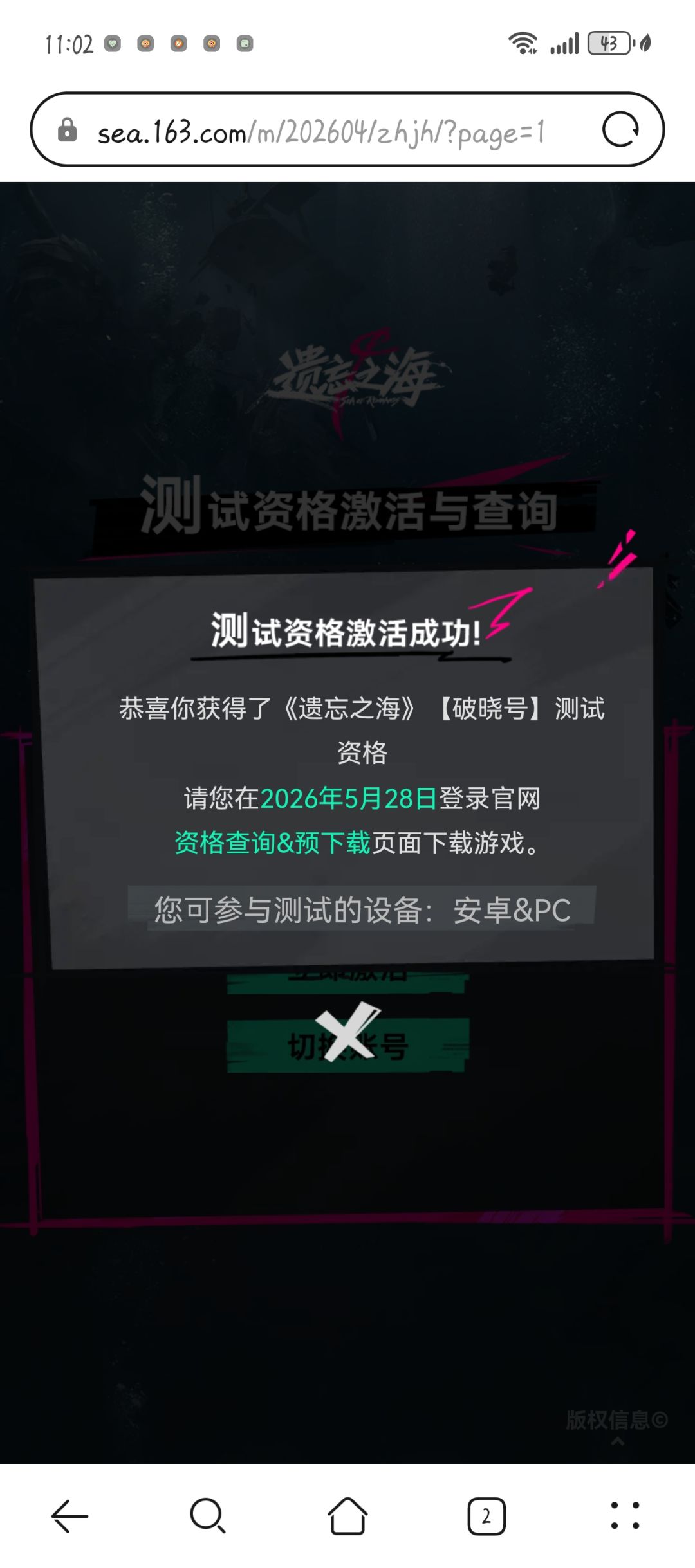 在这里官网激活 1