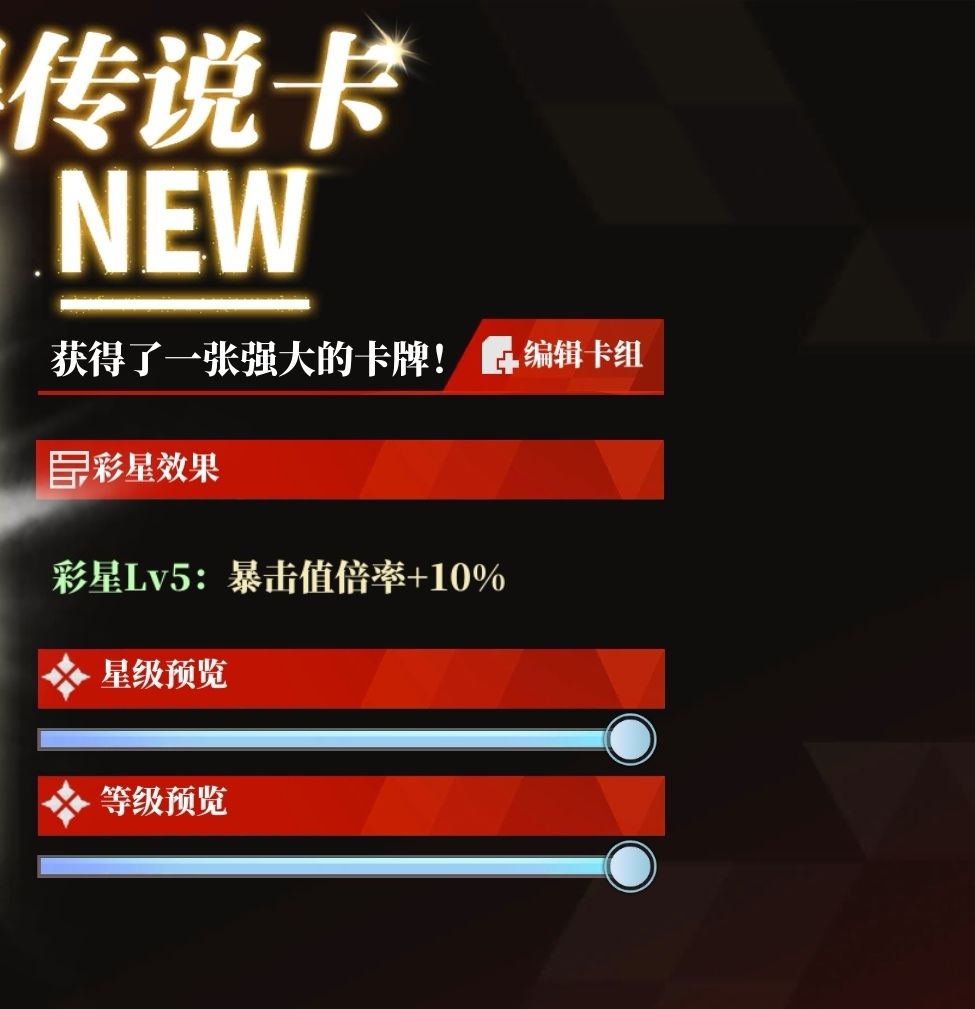 请把剑盾的平A改一下。🙄 1
