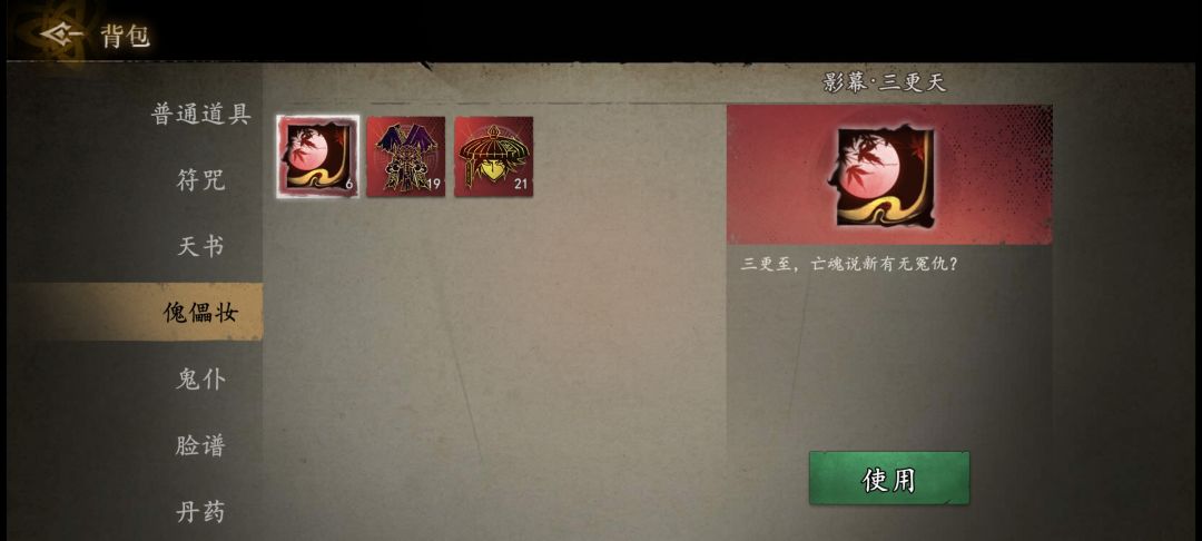 0氪肝帝pk下呗 1