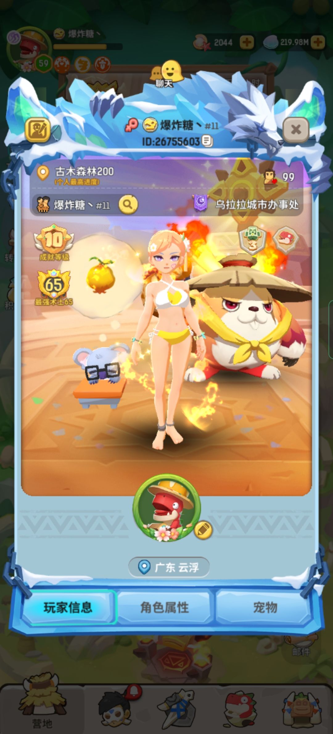 动态图片 2