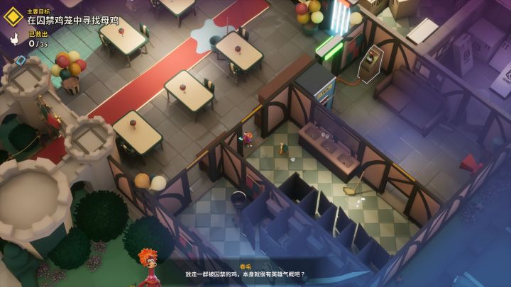 【落跑鸡:蛋劫行动】小鸡快跑的新作居然是合作潜入游戏?截图