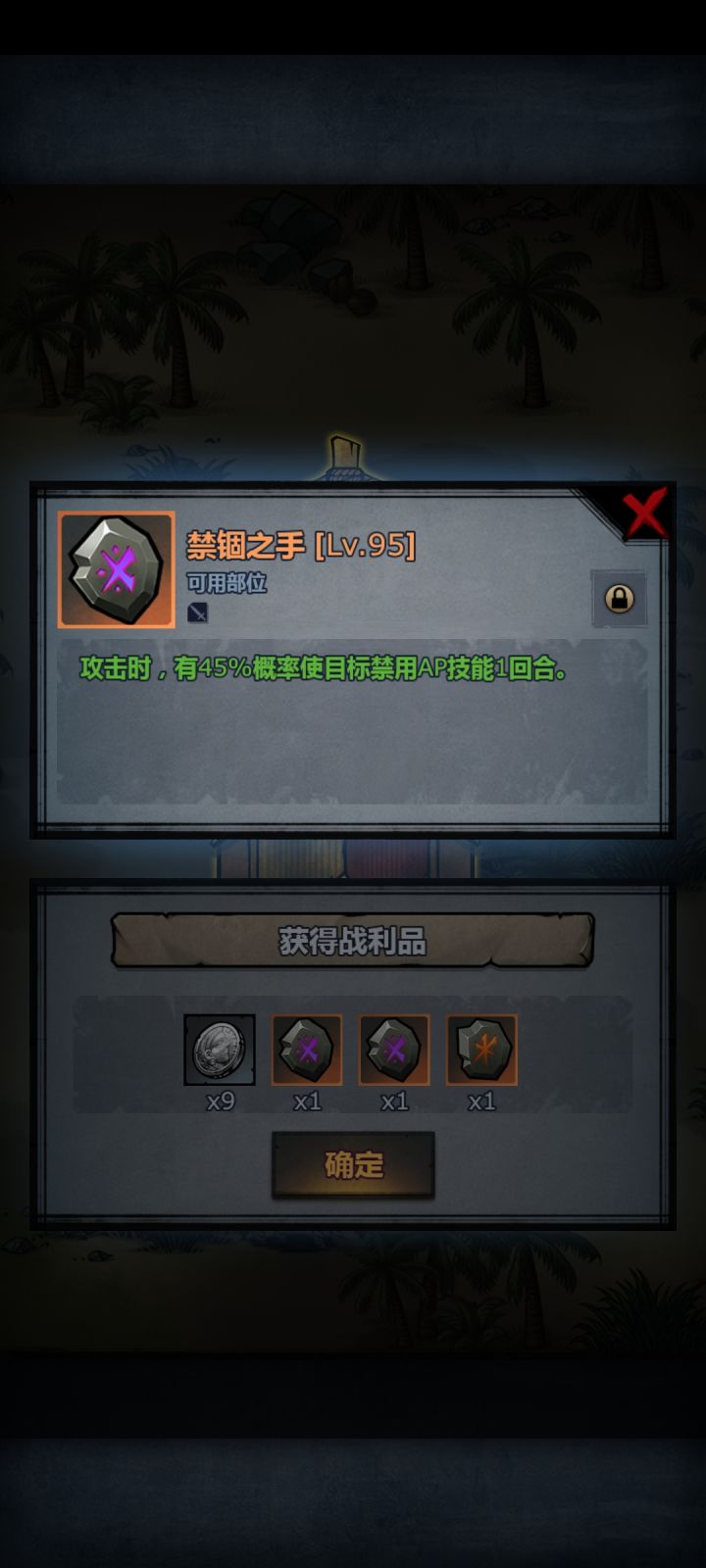 啊哈哈哈哈哈哈截图