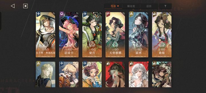三连双金,拿下截图