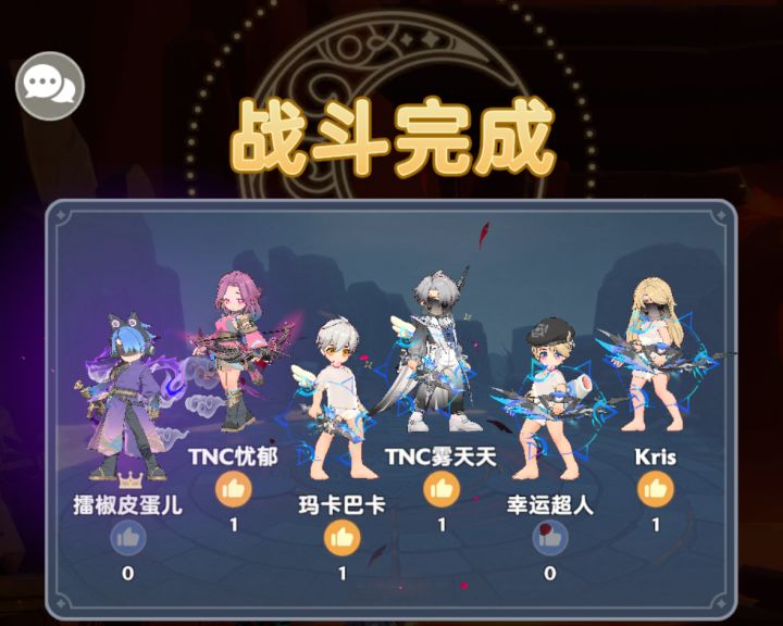 素质…截图