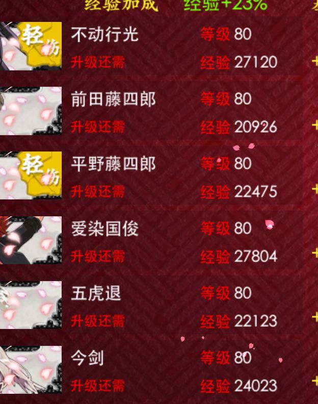 想问问各位同事截图