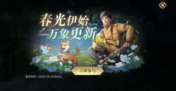 活动｜劳动节月度活动开启！