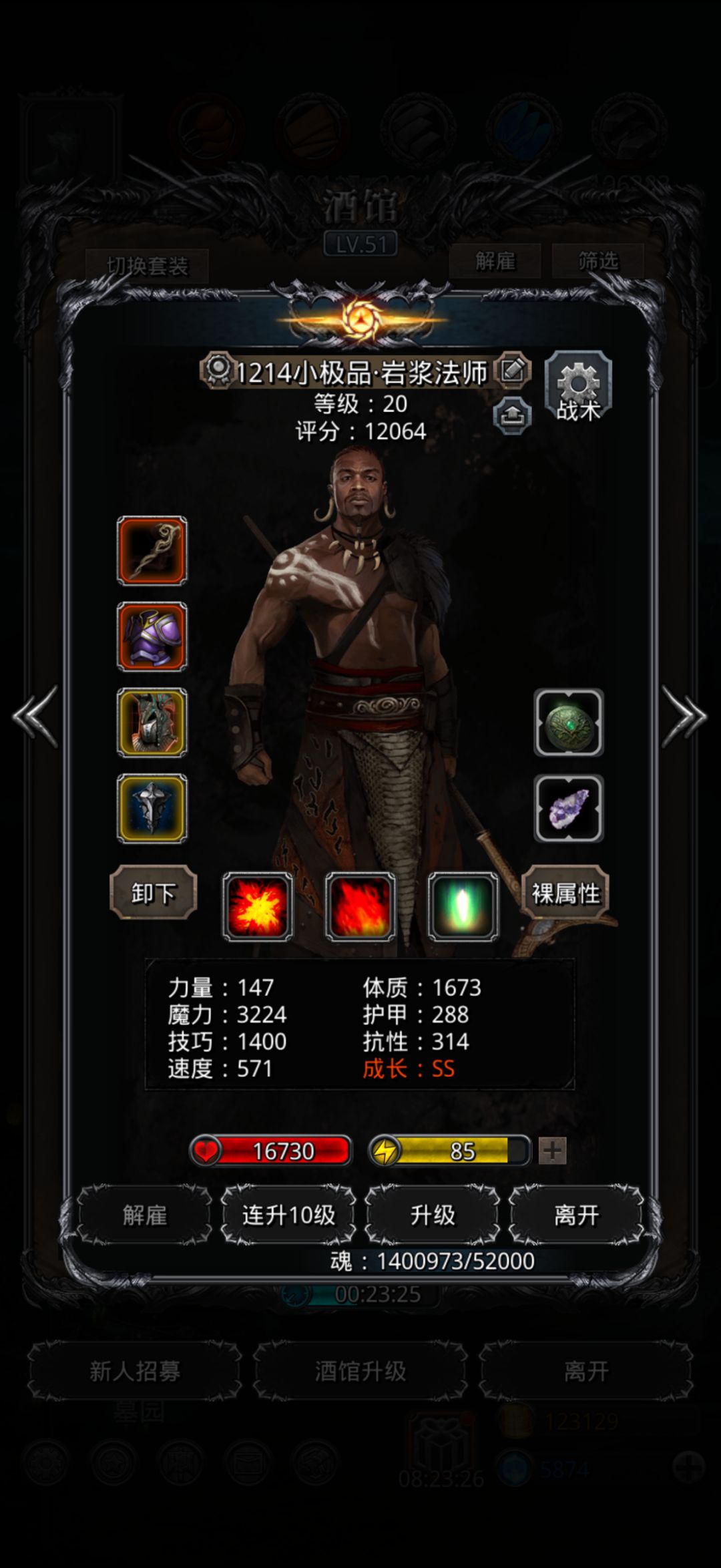 分享下一带二 2