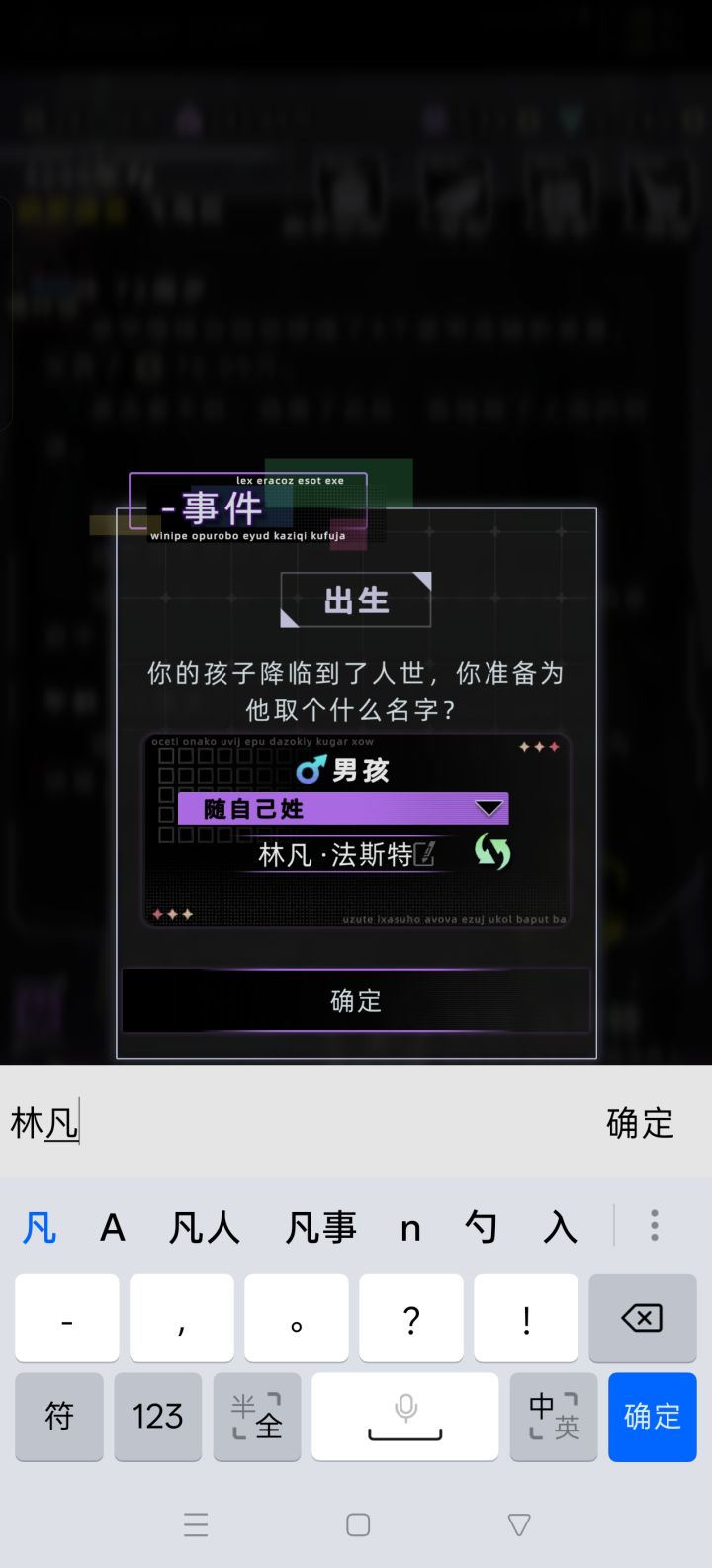 这玩意其实可以自己改的截图