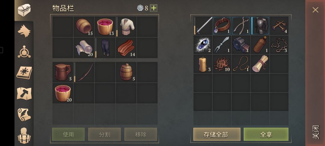 动态图片 4