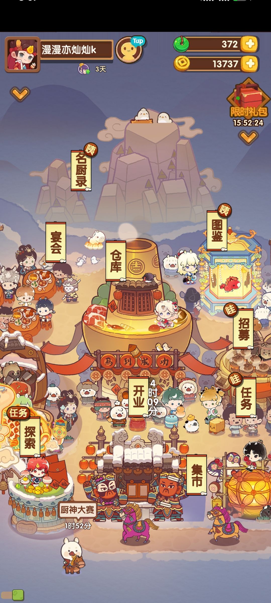 萌新 求指点怎么玩 3