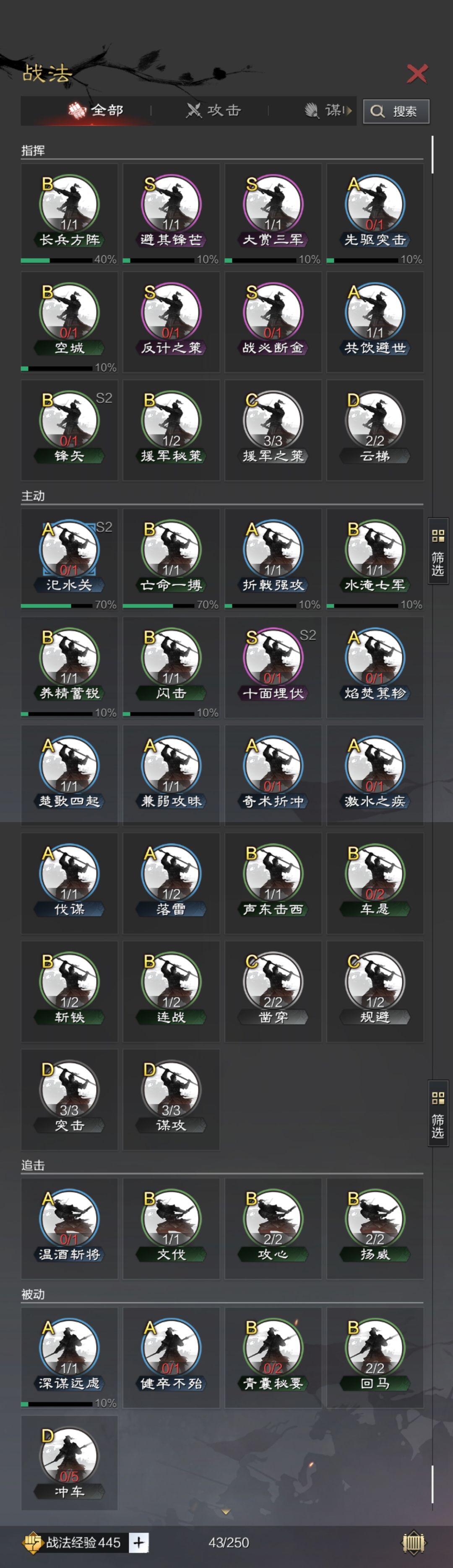 兄弟们给点建议 2