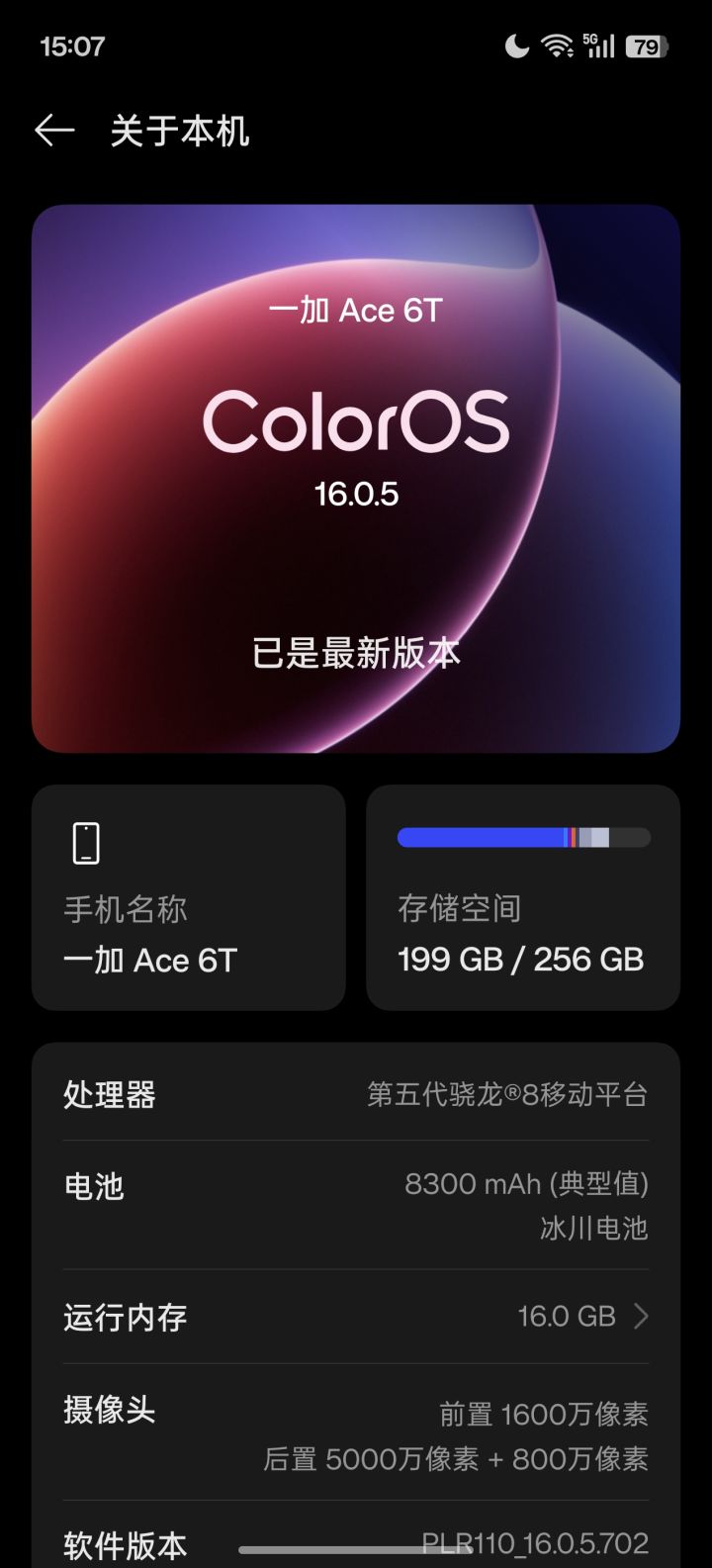 #浅评一下 玩了一天,开最高画质还是挺稳的,论坛上都说优化不咋地,我觉得可能是手机不太行,希望官方再优化优化,可以学学鸣潮加入ai,画质会更好,而且是真开放目前没有在地图遇见空气墙的地方,自由度没的说,真心希望工作室好下去,本人还是挺喜欢工作室做的游戏的,我也比较喜欢幻塔,加油吧官方截图