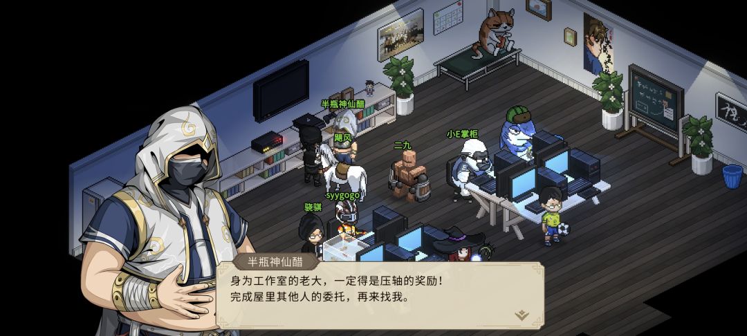 这个工作室的任务是什么 1