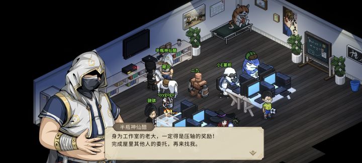 这个工作室的任务是什么截图