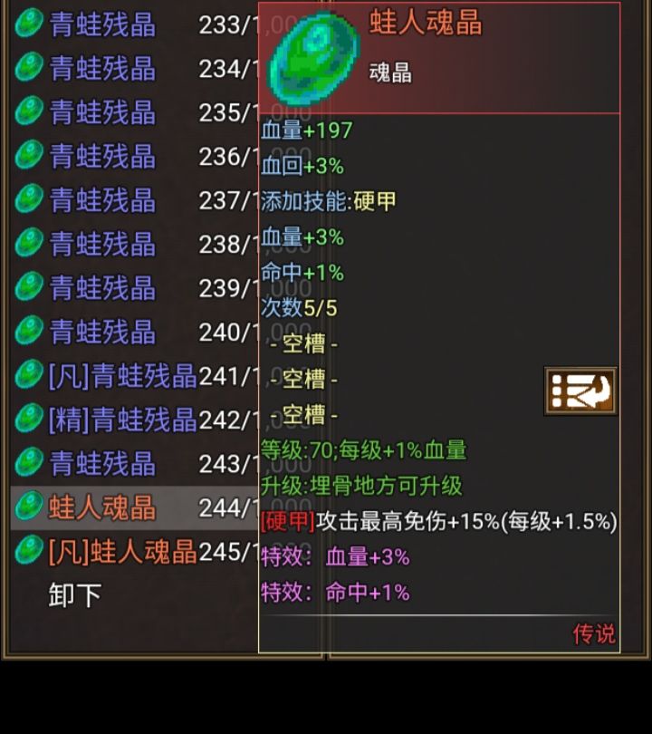 第一次见，居然还有红色的截图