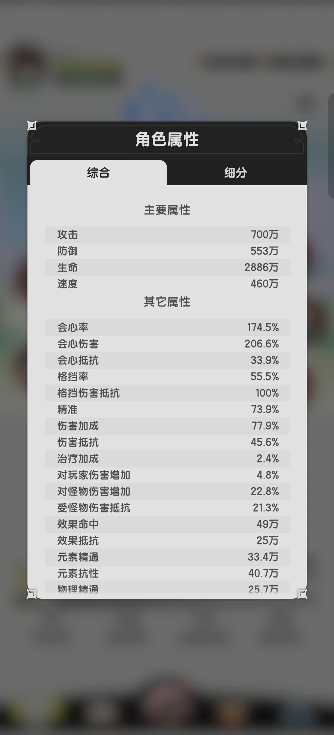 s3邪修玩法进入s4 2